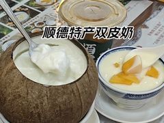 -周大娘牛乳(旧寨古村总店)