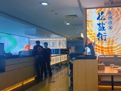 -花盐街·四川乐山小吃(西单大悦城店)