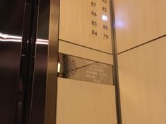 -上海柏悦酒店