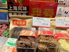 -泰康食品(南京东路店)