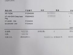 -Sony Store 索尼(上海淮海中路店)