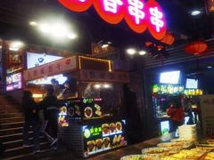 -八一路好吃街(雨田商务大厦店)