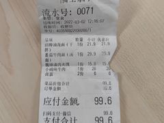 -墩儿大碗宽面(来福士店)