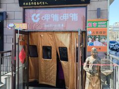 -大海碗·炸酱面·烤鸭·京菜(天坛店)