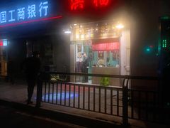 门面-洪福米线(浣纱路店)