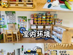 -保利好未来幼儿园·托育园·早教