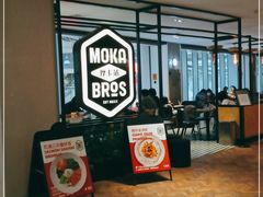 -Moka Bros 摩卡站(西单大悦城店)