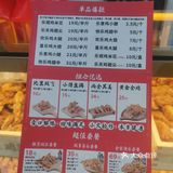 长沙探店 / 炸鸡