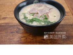 -子曰倒贴烧饼(松龄路店)