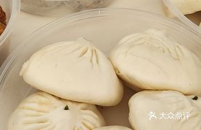 Scallion Pork Bun