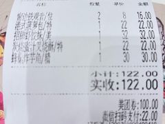 -虾饺妹·酒家(海珠广场店)