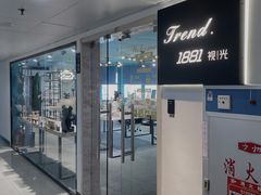 -Trend1881视光·蔡司视觉(领展广场店)