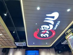 -三炮儿烧烤·羊锅·铁锅炖(南京首店)