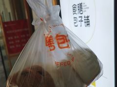 -食膳公园包子铺(烈士公园店)