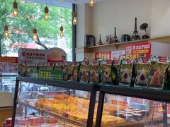 -味多美蛋糕(灯市口店)