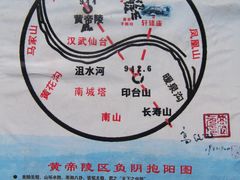 -黄帝陵