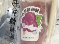 -书亦烧仙草(汽车西站店)