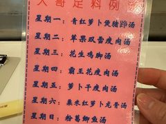 -大哥餐厅(西城花园店)