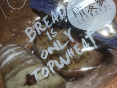 -研麦家面包(亚泰华府店)