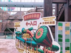 -杭州开元森泊度假乐园