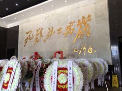 -井冈山革命烈士陵园