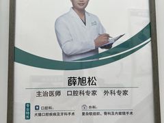 -心仪动物医院·牙专科·肿瘤·心脏科(西客站院)