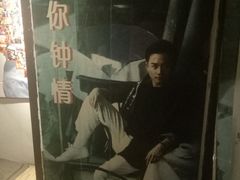 -为你钟情咖啡馆(春熙路太古里步行街店)