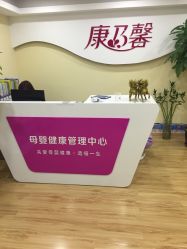 -康乃馨·馨悦佳人(鹭江店)