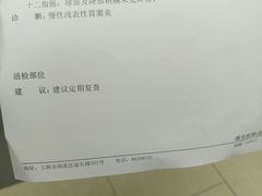 -上海市第十人民医院(总院)