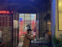 门面-猴哥酸菜米线