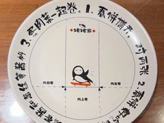 -姥姥家春饼店(八里庄店)