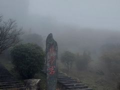 -神农架景区