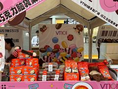 -VT101维多利广场