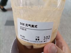 -Seesaw Coffee(上海虹桥天地店)