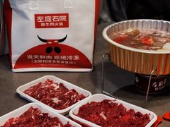 -左庭右院鲜牛肉火锅(环球港店)