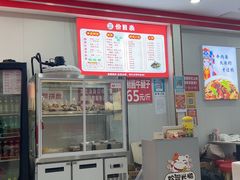 -鹍记特色牛杂面