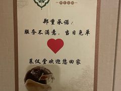 -莱仪堂艾灸经络养生馆(武威东路店)