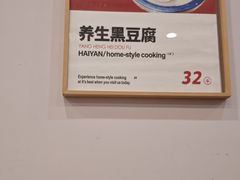 -海燕酒店(惠济路店)
