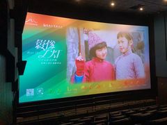 -深圳百老汇电影中心(IMAX万象天地店)