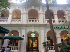 -星巴克臻选(广州沙面店)