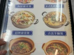 -凤城康记饭店