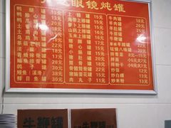 -广达眼镜炖罐(广达店)