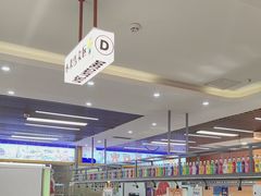 -大橘元自助回转火锅(天河新天地店)