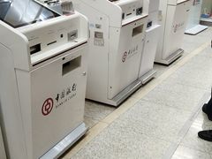 -中国银行(科技会展中心支行)