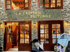 -LA CREPERIE BRETONNE布列塔尼法式餐厅(天童北路店)