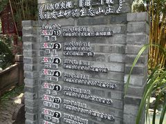 -土砂锅生态山庄·非遗砂锅雅鱼
