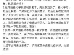 -合肥美奥口腔·种植矫正中心(政务院)
