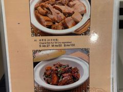 -新峰肉骨茶