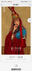 -盘子女人坊古装写真摄影(苏州旗舰店)