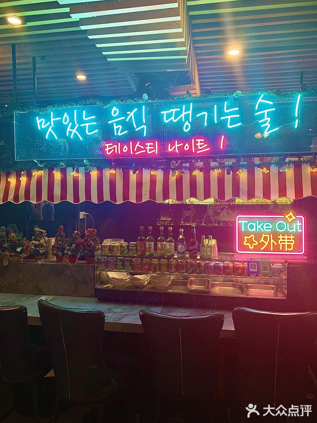 阁下 请和我一起吃韩料🇰🇷吧～